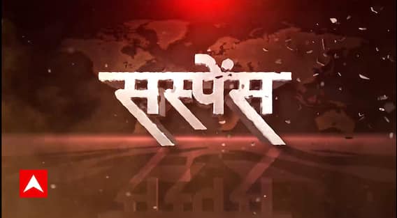 अदाणी विवाद पर लगा फुलस्टॉप, सवालों में हिंडनबर्ग रिपोर्ट । Supreme court