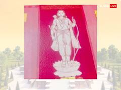 Ayodhya Ram Mandir: राम मंदिर प्राण प्रतिष्ठा के निमंत्रण की पहली झलक, जानें क्या है इसमें खास