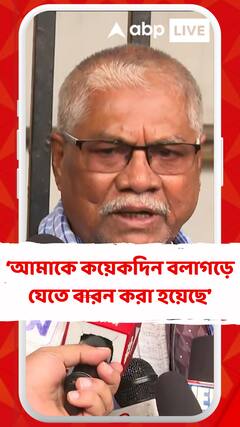'আমাকে ফোন করে বলা হয়েছে আপাতত কয়েকদিন আপনি বলাগড়ে যাবেন না', বললেন মনোরঞ্জন ব্যাপারী