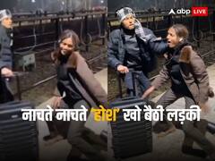 Viral Video: नाचते-नाचते लड़की ने रेलवे ट्रैक से दिया धक्का, लड़के ने पलटकर जड़ा जोरदार 'थप्पड़', देखें वीडियो