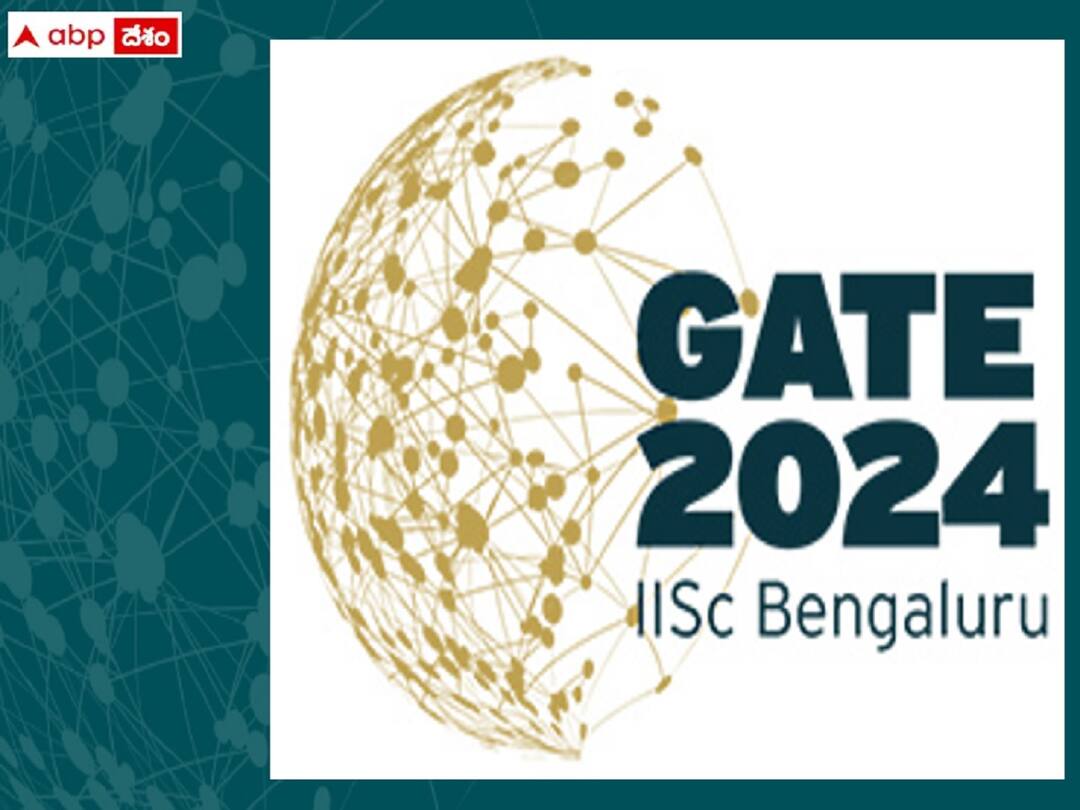 GATE Admitcrad: గేట్-2024 అడ్మిట్ కార్డులు ఆలస్యం, నేడు విడుదలయ్యే అవకాశం! GATE 2024 Admit Card Delayed Expected Today ie January 4 GATE Admitcrad: గేట్-2024 అడ్మిట్ కార్డులు ఆలస్యం, నేడు విడుదలయ్యే అవకాశం!