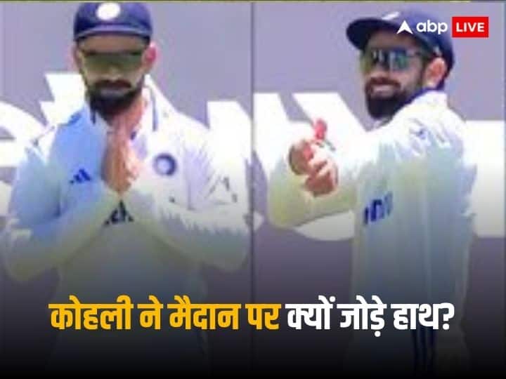 केपटाउन में बजा ‘राम सिया राम’ गाना तो कोहली ने जोड़ लिए हाथ, वायरल हुआ दिलचस्प वीडियो