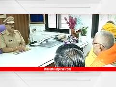 जितेंद्र आव्हाडांविरोधात नाशिकचे साधू महंत आक्रमक; गुन्हा दाखल करण्याची मागणी