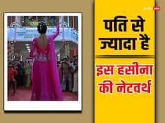 मॉडल से एक्ट्रेस बनी ये हसीना, पहली फिल्म ने बना दिया बॉलीवुड का सुपरस्टार, आज पति से दोगुनी संपत्ति पर करती हैं राज