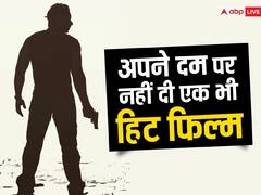 पिता थे सुपरहिट डायरेक्टर, लेकिन नहीं चमका पाए बेटे का करियर, 13 साल में अपने दम पर 1 भी हिट मूवी नहीं दे पाया ये एक्टर