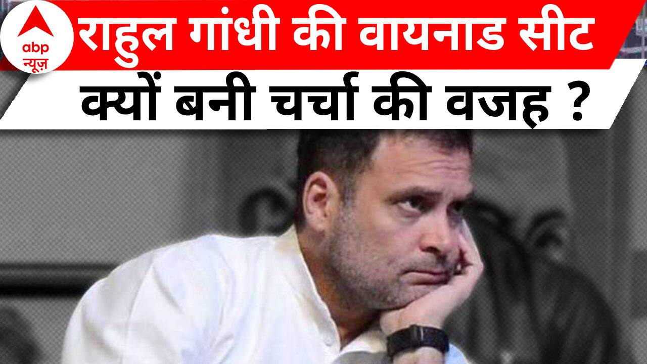 ABP News ABP News
