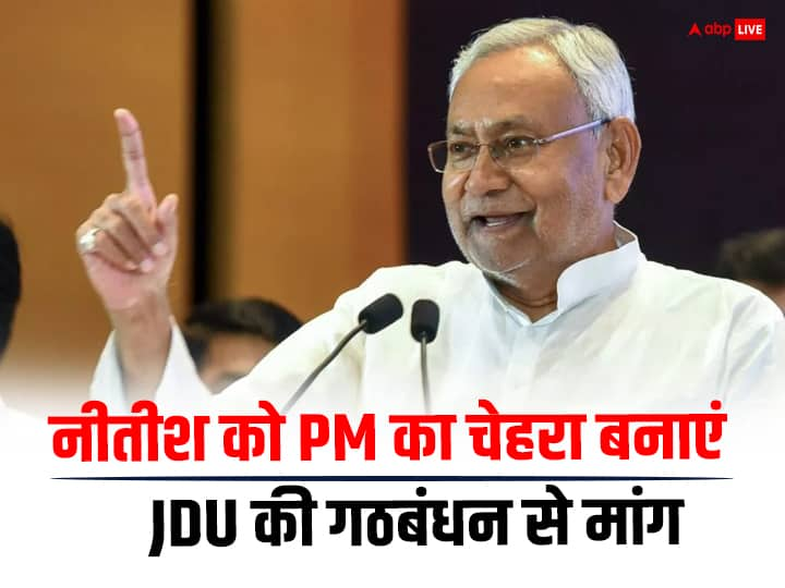 JDU Minister Madan Sahni Big Statement Before Seat Sharing Make Nitish Kumar PM Candidate CM Nitish Kumar: सीट शेयरिंग से पहले JDU का बड़ा बयान, 'संयोजक क्यों... नीतीश कुमार को बनाएं PM कैंडिडेट'