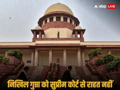 पन्नू की हत्या की साजिश के आरोपी निखिल गुप्ता की याचिका पर सुनवाई से सुप्रीम कोर्ट का इनकार, कहा- नहीं दे सकते दखल