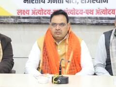 अब राजस्थान में बेधड़क दाखिल हो सकेगी CBI, सीएम भजनलाल शर्मा ने अशोक गहलोत सरकार के फैसले को पलटा