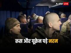 संयुक्त अरब अमीरात ने रूस-यूक्रेन के बीच कराया समझौता, क्या युद्ध होगा खत्म? जानिए