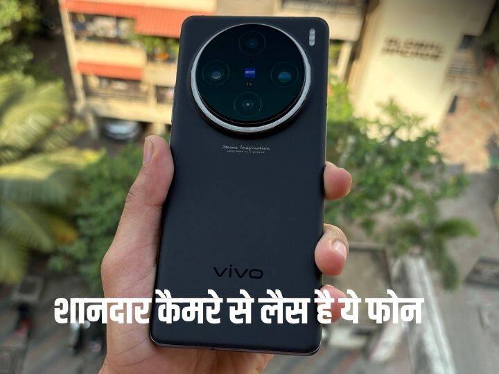 Vivo X100 and Vivo X100 Pro Launched in India check price bank offer specs and sale date खत्म हुआ इंतजार, भारत में लॉन्च हुई Vivo X100 सीरीज, डिवाइस में मिलेंगे 50MP वाले 3 कैमरे, इतनी है कीमत