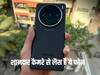 खत्म हुआ इंतजार, भारत में लॉन्च हुई Vivo X100 सीरीज, डिवाइस में मिलेंगे 50MP वाले 3 कैमरे, इतनी है कीमत