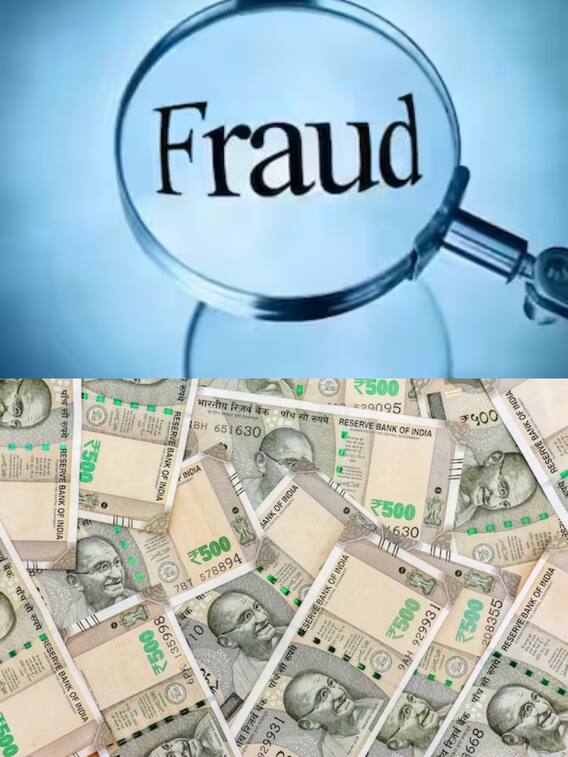 बैंक फ्रॉड का शिकार होने से बचाएंगे ये टिप्‍स