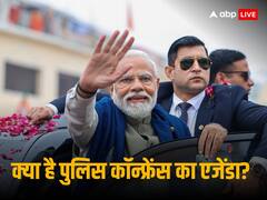 DG-IG कॉन्फ्रेंस में शामिल होंगे पीएम मोदी, अमित शाह और NSA डोभाल भी जाएंगे, जाने क्या होगा एजेंडा?