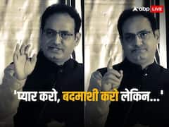 Video: 'कभी किसी के साथ मत करना यह काम', विकास दिव्यकीर्ति सर ने बताया सफलता का राज