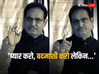 Video: 'कभी किसी के साथ मत करना यह काम', विकास दिव्यकीर्ति सर ने बताया सफलता का राज