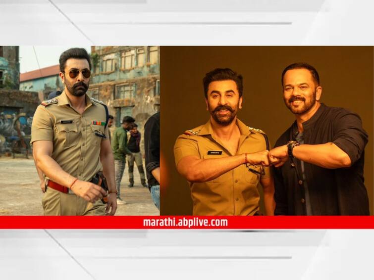 Ranbir Kapoor Photo Bollywood Actor Ranbir Kapoor Has Donned The Police Uniform And Shot With Rohit Shetty Pictures Goes Viral Social Media Know Bollywood Entertainment Latest Update Ranbir Kapoor : 'अ‍ॅनिमल'नंतर पोलीस अधिकाऱ्याच्या भूमिकेत दिसणार रणबीर कपूर; वर्दीतला फोटो पाहिलात का?