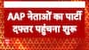 Arvind Kejriwal ED Raid: Arvind Kejriwal To Be Arrested Today? AAP Leaders Raise Alarm | Abp News