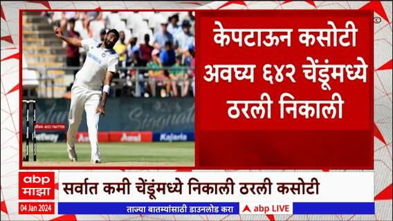 India vs South Africa : भारताचा दक्षिण आफ्रिकेवर सात विकेट्सनी विजय