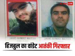 दिल्ली में हिजबुल मुजाहिदीन का वांटेड आतंकी गिरफ्तार, जम्मू कश्मीर में कई हमलों में था शामिल