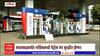 Nashik Petrol Pump :  नाशिकमध्ये अजूनही काही पेट्रोल पंपवर इंधन शिल्लक नाही