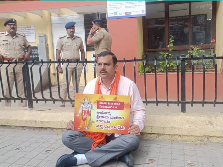 Karnataka: BJP Launches Campaign To Court Arrest To Oppose Shrikanth Poojary's Police Custody Karnataka: BJP Launches Campaign To Court Arrest To Oppose Shrikanth Poojary's Police Custody