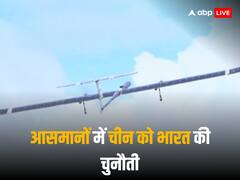 भारत की 'तीसरी आंख' से अब चीन का बचना मुश्किल! सैकड़ों किलोमीटर दूर से 'ड्रैगन' पर नजरें रखेगा इंडिया, जानें सबकुछ