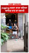 Jogging ਕਰਦਾ ਲਾੜਾ ਬਣਿਆ ਆਮਿਰ ਖਾਨ ਦਾ ਜਵਾਈ | Aamir Khan | Ira Khan | Abpsanjha