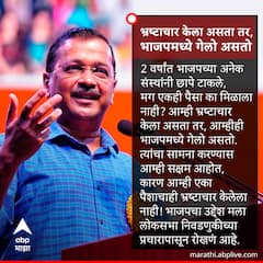 Quote of the Day : कोण कोणास काय म्हणालं?