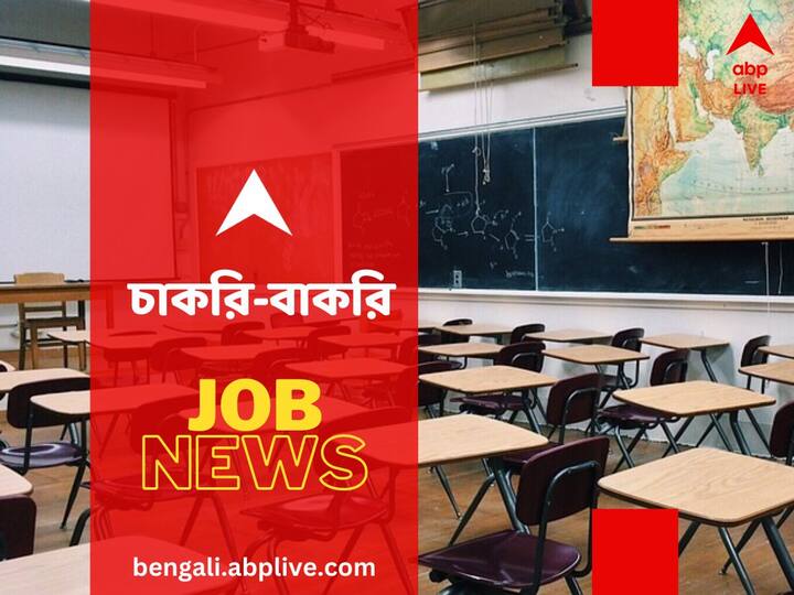 Central Teacher Eligibility Test: আগামী ২১ জানুয়ারি CTET পরীক্ষা নেবে CBSE