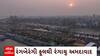 Ahmedabad News : અમદાવાદમાં યોજાયેલ ફ્લાવર શોને કારણે અમદાવાદ રંગબેરંગી ફૂલોથી રંગાયું