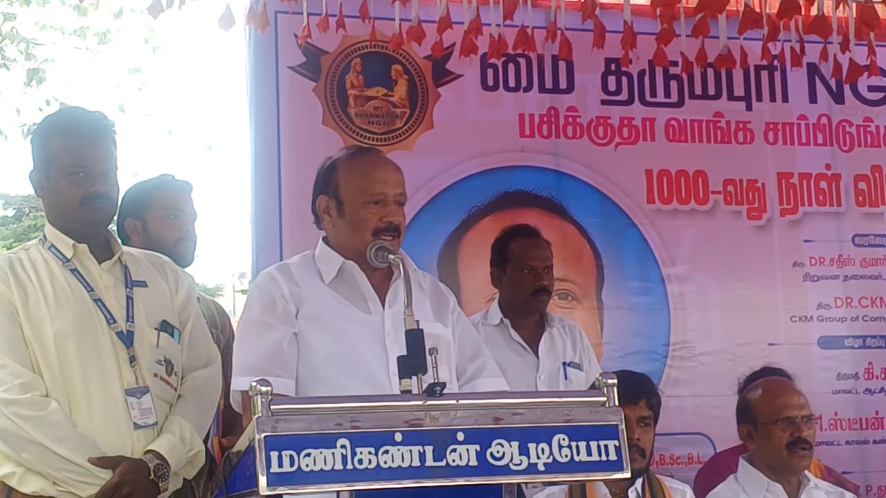 “பசிக்குதா வாங்க, சாப்பிடுங்க”..1000வது  நாளை தொட்ட திட்டம் - பெருமிதத்துடன் பேசிய அமைச்சர் பன்னீர்செல்வம்