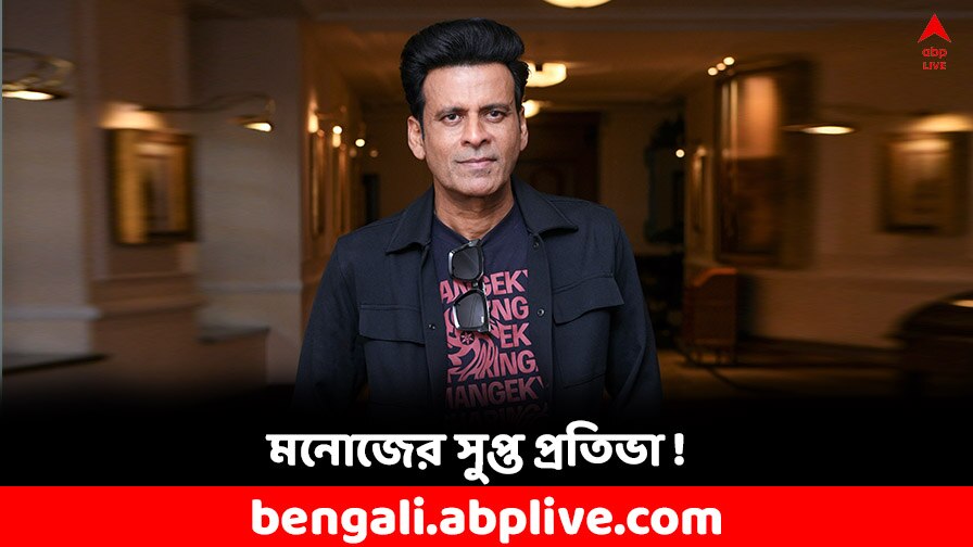 Bollywood Actor Manoj Bajpayee Turns Writer With His New Co-production ...