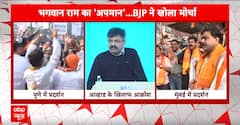 Maharashtra Politics : NCP नेता जितेंद्र आव्हाड के विवादित बयान को लेकर बीजेपी का विरोध प्रदर्शन