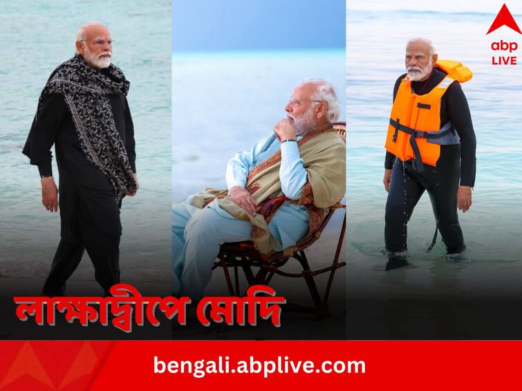 Indian PM Narendra Modi goes snorkeling in Lakshadweep takes long walks on the pristine sea beach Narendra Modi: সামনে সমুদ্র সফেন, লাক্ষাদ্বীপে ‘পরম সুখপ্রাপ্তি’ মোদির