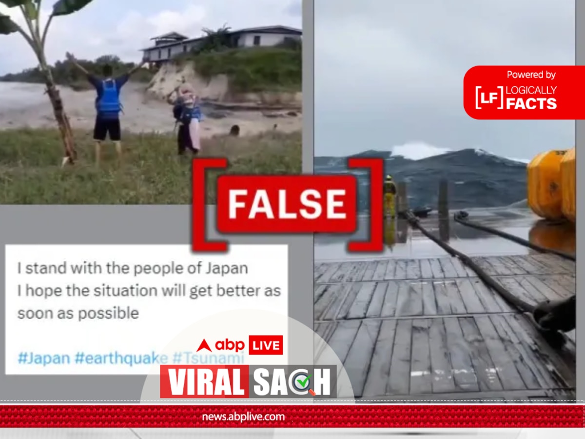 No These Visuals Do Not Capture The 2024 Japan Earthquake Old Videos   A884c445889762d973b1f6ab5e256a8a1704381645640599 Original 