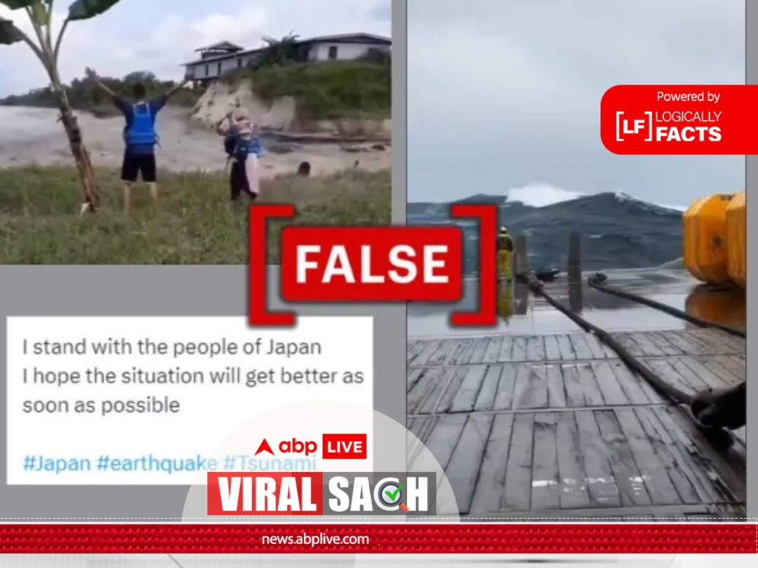 Fact Check: Old Videos Shared As Clips Showing 2024 Japan Earthquake Fact Check: Old Videos Shared As Clips Showing 2024 Japan Earthquake Fact Check: Old Videos Shared As Clips Showing 2024 Japan Earthquake