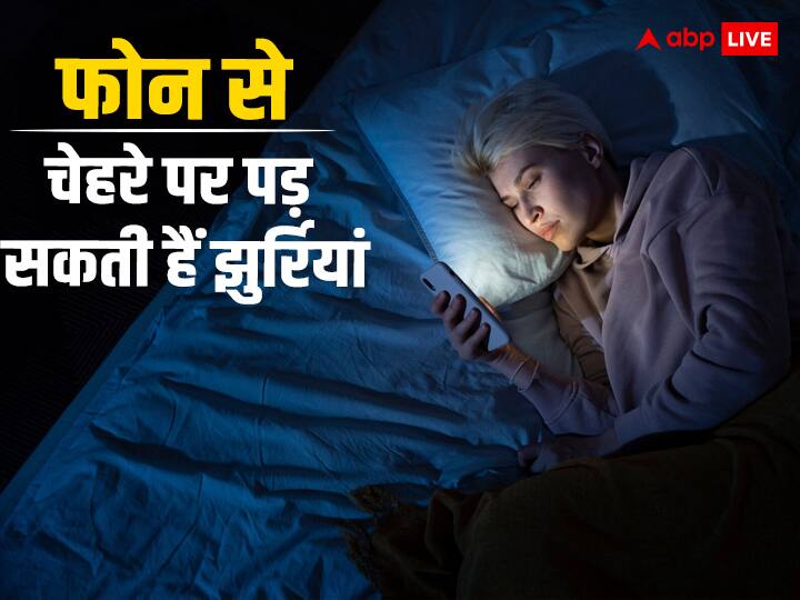 कंप्यूटर, मोबाइल का स्क्रीन भी आपके चेहरे को पहुंचा रहा है नुकसान, एक्सपर्ट से जानें कैसे करें बचाव Computer and mobile screens are also causing harm to your face कंप्यूटर, मोबाइल का स्क्रीन भी आपके चेहरे को पहुंचा रहा है नुकसान, एक्सपर्ट से जानें कैसे करें बचाव