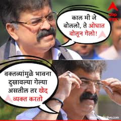 Quote of the Day : कोण कोणास काय म्हणालं?