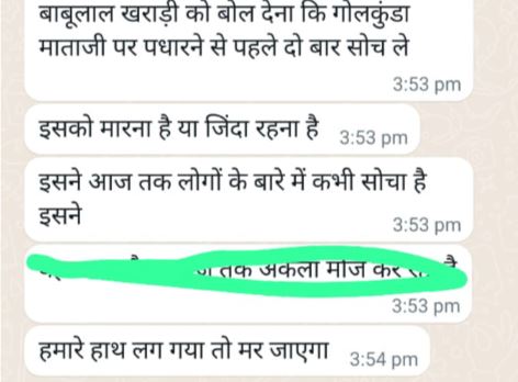 Babulal Kharadi: राजस्थान के कैबिनेट मंत्री बाबूलाल खराड़ी को मिली जान से मारने की धमकी, आरोपी डिटेन