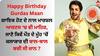 Gurdas Maan Birthday: ਗੁਰਦਾਸ ਮਾਨ ਅੱਜ ਮਨਾ ਰਹੇ ਜਨਮ ਦਿਨ, ਗਾਇਕ ਹੋਣ ਦੇ ਨਾਲ ਮਾਰਸ਼ਲ ਆਰਟਸ ‘ਚ ਵੀ ਮਾਹਿਰ, ਜਾਣੋ ਮੌਤ ਦੇ ਮੂੰਹ 'ਚੋਂ ਕਿਵੇਂ ਆਏ ਸੀ ਬਾਹਰ