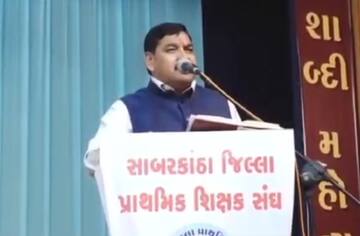 Old Pension Scheme: જૂની પેન્શન યોજના મુદ્દે શિક્ષણમંત્રીએ આપ્યું મોટું નિવેદન, કહ્યુ- નિર્ણય થશે, ચિંતા ના કરતા       