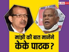 जीतन राम मांझी ने केके पाठक से कर दी बड़ी मांग, कहा- 'कर दें तो एतिहासिक सुधार हो जाएगा'