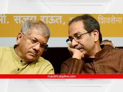 मविआमध्ये जागा वाटपाचं ठरलं नाही, मग ठाकरे गट आणि वंचितच्या बैठकीत काय झालं?