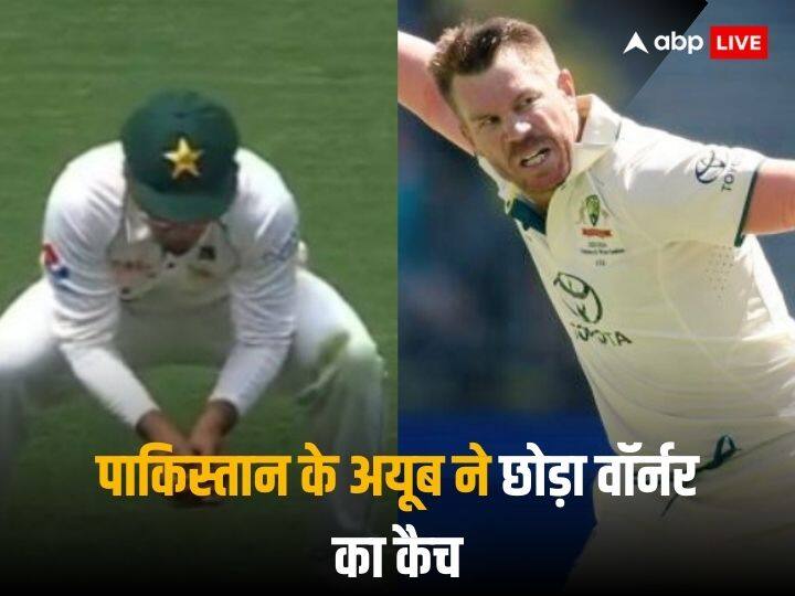 australia vs pakistan saim ayub dropped catch david warner 3rd Test Sydney Watch: 'आदत है कि छूटती नहीं', पाकिस्तानी खिलाड़ी ने एक बार फिर छोड़ा कैच, देखें कैसे आउट होने से बचे वॉर्नर