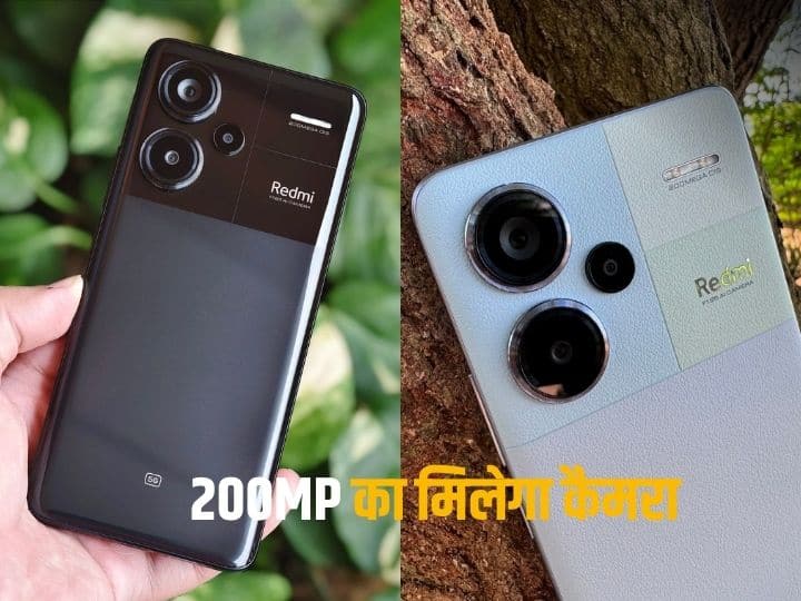 Redmi Note 13 5G Series Launched in India check price bank offers specs and sale date Redmi ने लॉन्च किए 3 नए फोन, कीमत से लेकर कैमरा और बैटरी परफॉरमेंस तक, सब जानिए