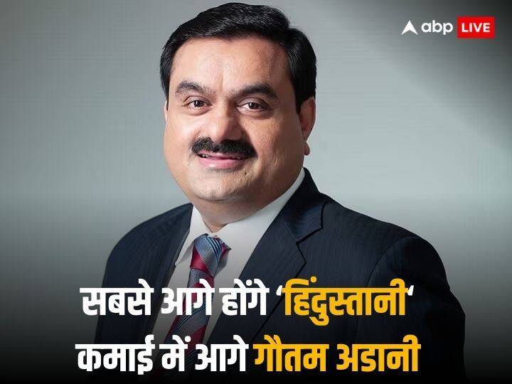 Gautam Adani left behind India richest Mukesh Ambani and world number one Elon Musk in one day networth gain दौलत बढ़ने में मुकेश अंबानी और एलन मस्क से भी आगे निकले गौतम अडानी, एक दिन में हुआ ये सारा कमाल, जानें सारी बात