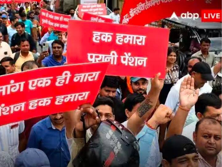 Why is there a demand to implement the old pension scheme? How beneficial is it? ओल्ड पेंशन स्कीम लागू करने की क्यों हो रही मांग, आम लोगों का कितना फायदा?