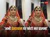 Video: 'शादी से पहले फोटो मत डालना', दुल्हन ने सुनाया ऐसा फरमान, वीडियो देख यूजर्स बोले- 'कहीं Ex ना पहुंच जाए...'