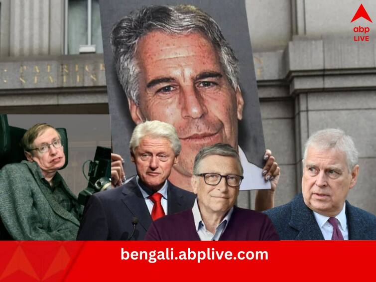 Jeffrey Epstein Files Expose Sex Scandal former US presidents Bill Clinton Donald Trump others know details Bill Clinton: ‘বাচ্চা মেয়ে’ পছন্দ ক্লিন্টনের! চাঞ্চল্যকর দাবি, যৌনদাসী কেনাবেচা মামলায় নাম তাবড় প্রভাবশালীর